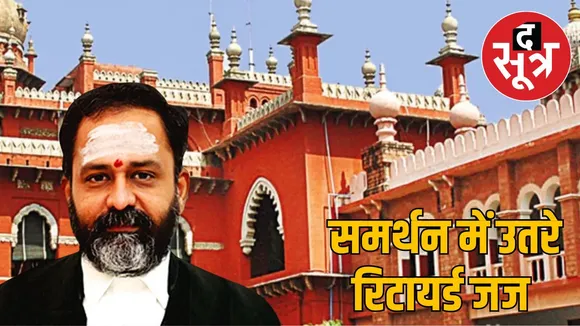 justice-gr-swaminathan