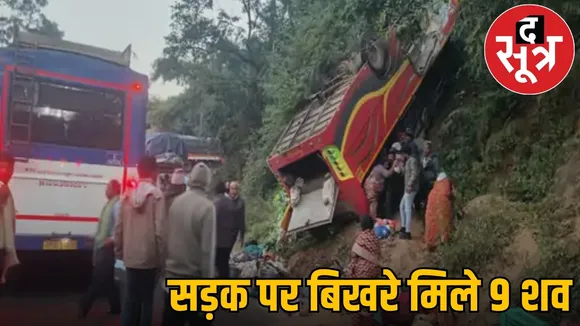 maredumilli-bus-accident-9-dead-22-injured-chhattisgarh-ap-border the sootr