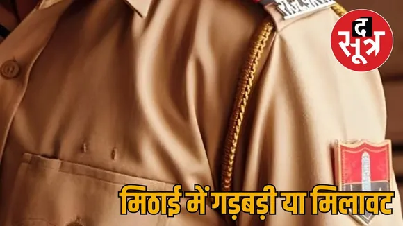 rajasthan police