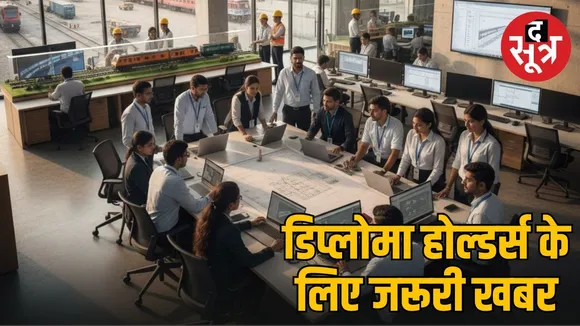 rites-senior-technical-assistant-mechanical-recruitment-2025-sarkari-naukri