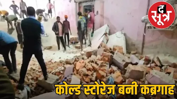 surajpur-cold-storage-wall-collapse-3 laborers dead the sootr