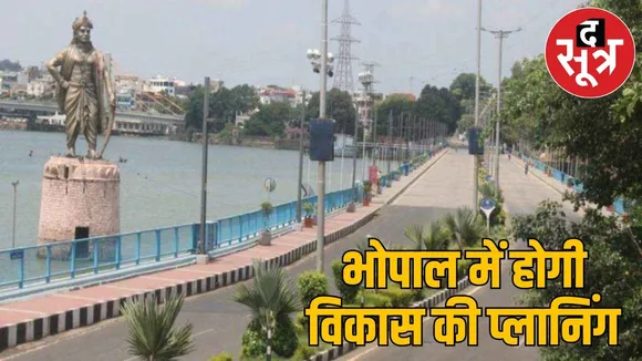 5 state deveplopement planing in bhopal