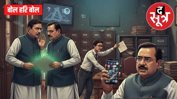 bol-hari-bol-14-december-2025-journalist-harish-divekar-bhopal