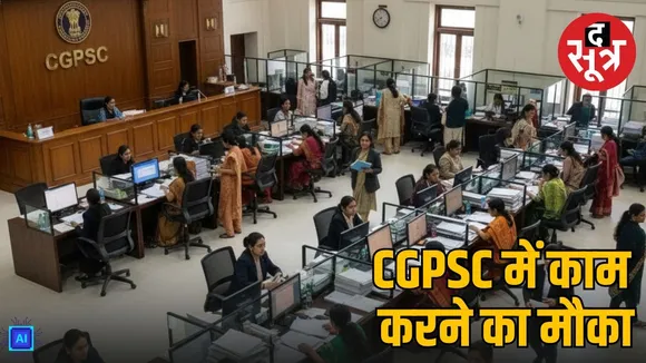cgpasc-bharti-2025-state-service-exam-notification-chhattisgarh-sarkari naukri