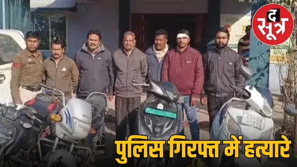 KORBA TRIPAL MURDER CASE