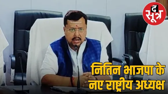 nitin nabeen is the new national president of bjp