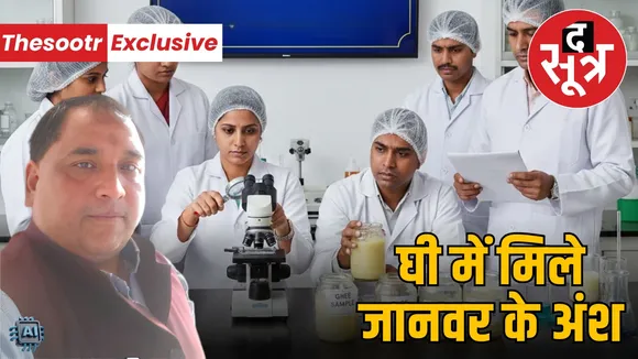 ram-milk-food-and-dairy-industries-indore-80-percent-oil-animal-parts