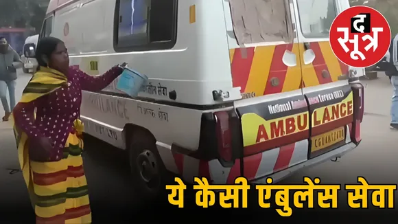 satna-road-accident-patient-vomit-108-ambulance-cleaning-satna