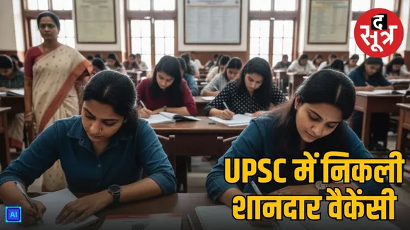 upsc-cds-1-2026-recruitment-apply-online-451-posts-sarkari-naukri
