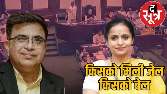 cm-sai-inform-curruption-cases-action-chhattisgarh-assembly the sootr