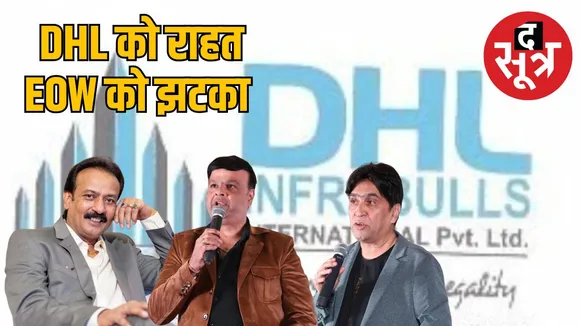 eow-gets-setback-hc-stays