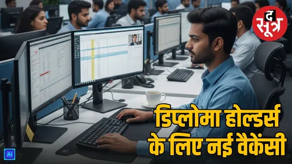 goa-staff-selection-commission-group-c-jobs-apply-dec-2025