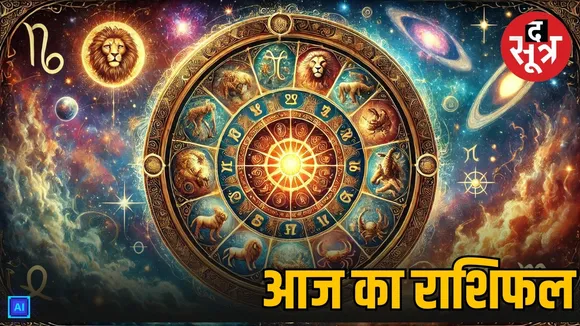 horoscope-tuesday-december-16-2025-know-your-zodiac-signs