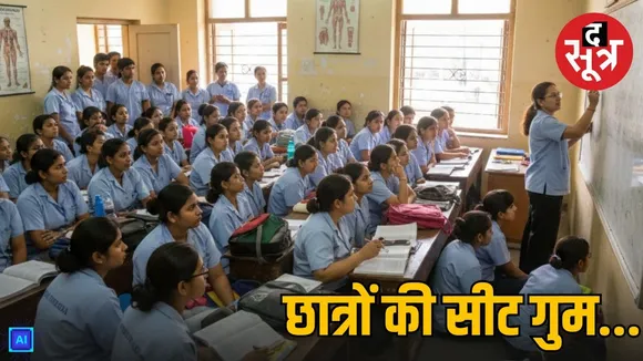 madhya-pradesh-paramedical-council-crisis-students