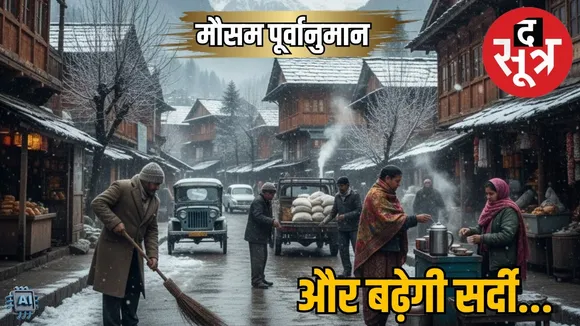 Weather Forecast (17)