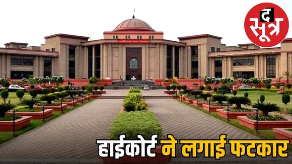 bilaspur-high-court-noise-pollution-road-block-garbage-burning the sootr