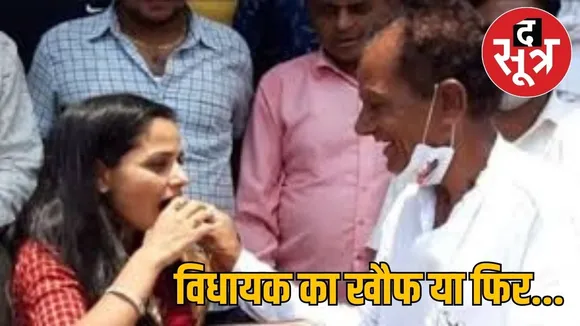bjp mla rawat with kanchan