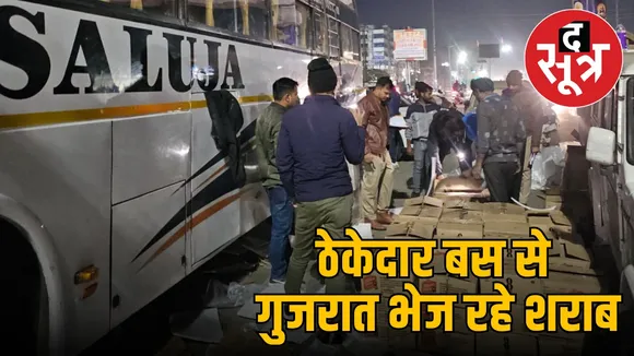 indore-salujatravels-bus-alcohol-smuggling