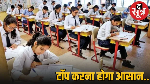 social-science-paper-topper-tricks-analysis