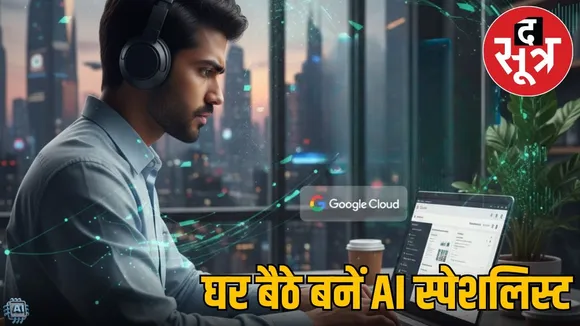 google-cloud-free-vertex-ai-generative-ai-course