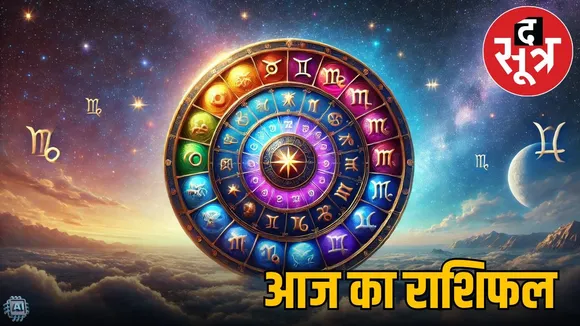 horoscope-thursday-december-18-2025-know-your-zodiac-signs