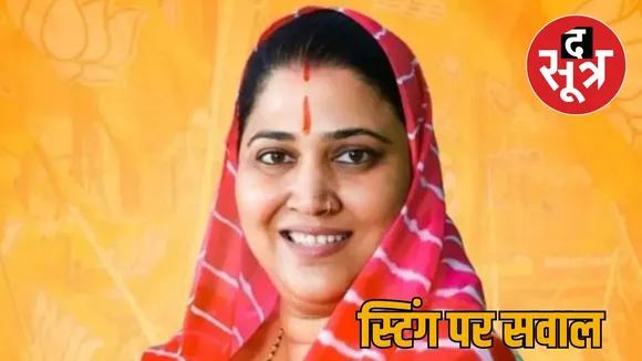 mla ritu banawat