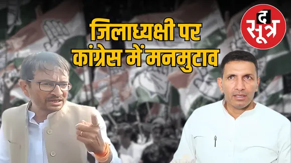 ratlam-congress-harshvijay-gehlot-resignation