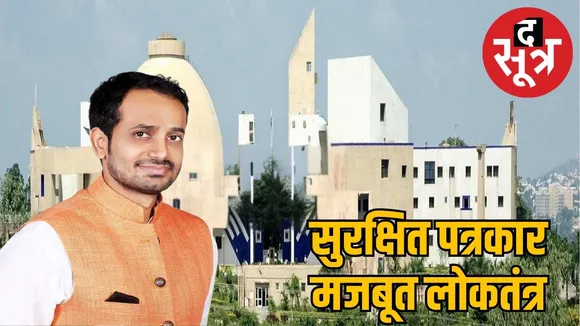 thesootr press safety