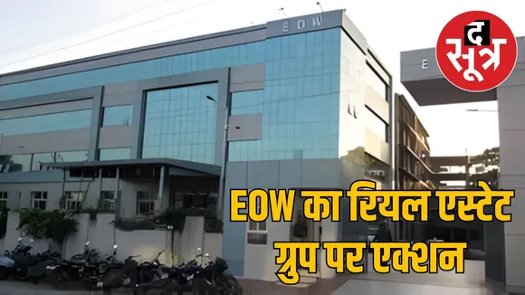 indore-eow-fir-multi-flats