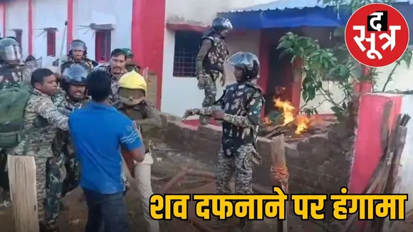 kanker-tribal-christian-clash-burial-dispute-violence the sootr