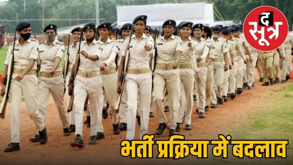 mp-5000-homeguard-recruitment