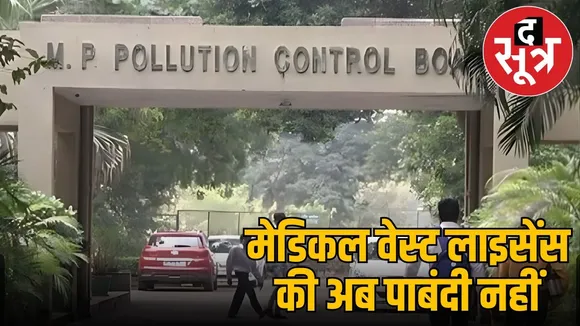 mp-homeopathy-clinics