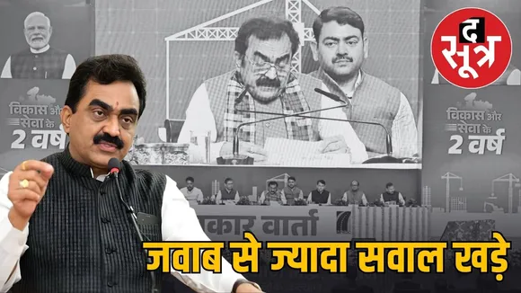 pwd-minister-report-card-roads-condition-madhya-pradesh