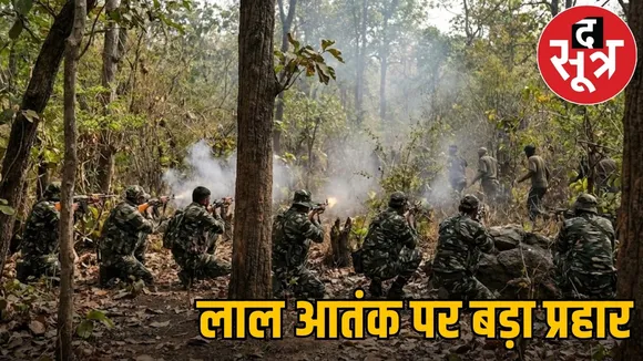 sukma-naxal-encounter-drg-golapalli-search-operation the sootr