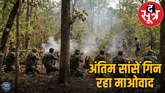 bijapur-naxal-encounter-acm-faganu-madvi-killed the sootr