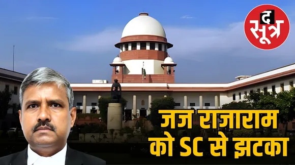 judge-rajaram-bharti-suspended-11-days-before-retirement-reason