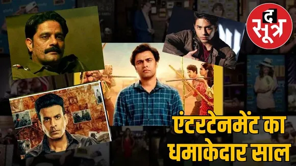 top-10-highest-imdb-rated-hindi-web-series-2025-list