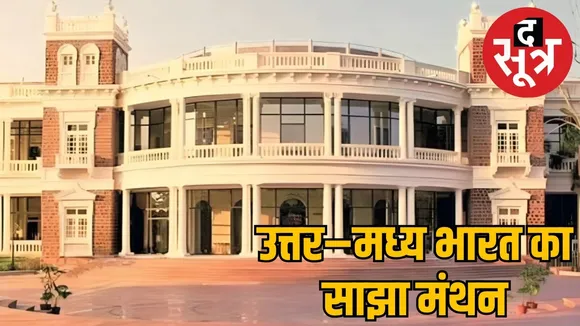 urban development training