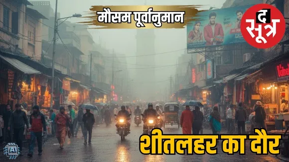 Weather forecast (19)