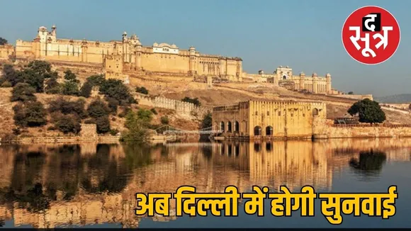 mewar