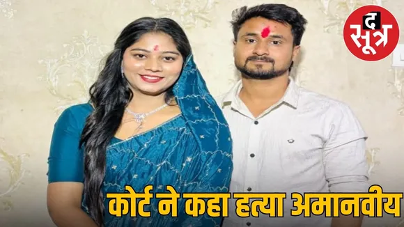 raja raghuvanshi murder aquesed sonam raghuvanshi