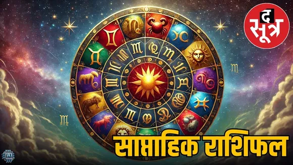 22-december-2025-to-28-december-2025