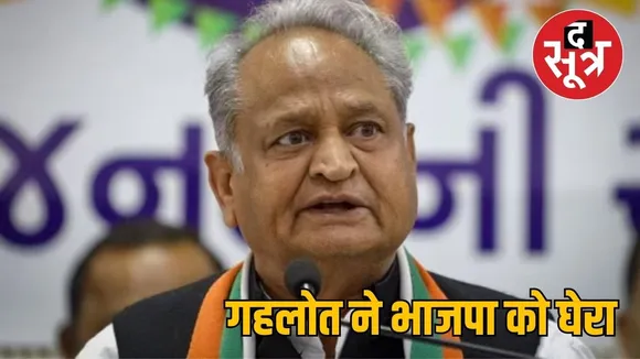 ashok gehlot