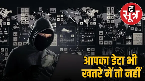 Aman vaishnav - 2025-12-22T142837.975