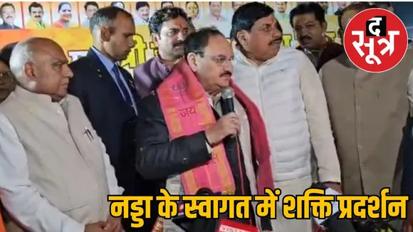 bjp-president-nadda