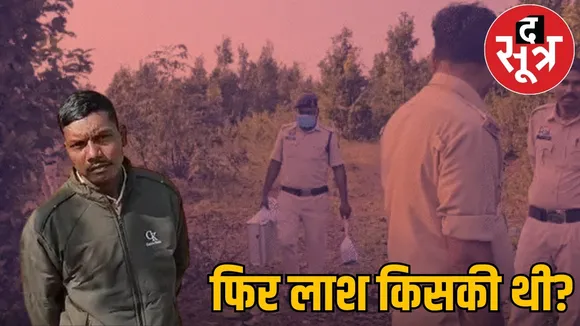 jashpur-dead-declared-youth-found-alive-murder-case-twist