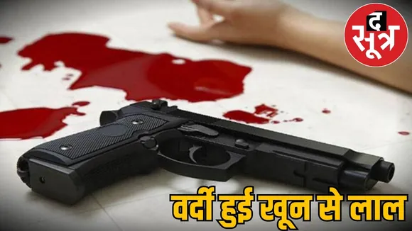 khairagarh-caf-camp-firing-jawan-killed-partner-old-enmity-ghaghra-village