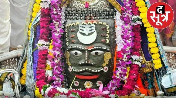 mahakal-bhasma-aarti-darshan