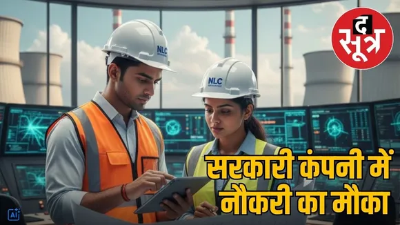 nlc-india-apprentice-recruitment-2025-apply-online