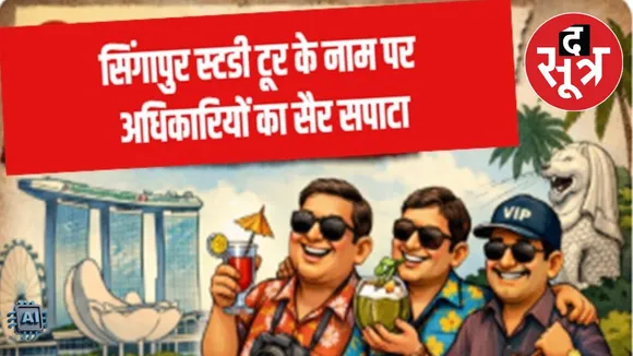 teachers-list-singapore